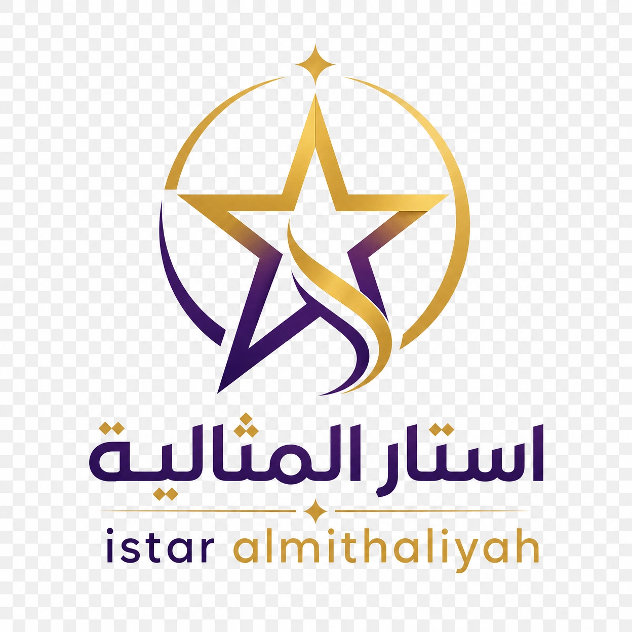 شعار إستار المثالية